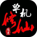 烏拉圭媒體：烏加特轉會曼聯的商洽獲得發展，巴黎降低了要價